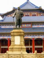 Dr. Sun Yat-sen Memorial Hall Grand Vision
